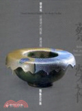 臺灣現代陶藝-廣達燒 : 蔡榮祐陶藝近作展 = Taiwan modern ceramics art-Kuan Ta Kiln  : Exhibition of Tsai, Jung-Yu